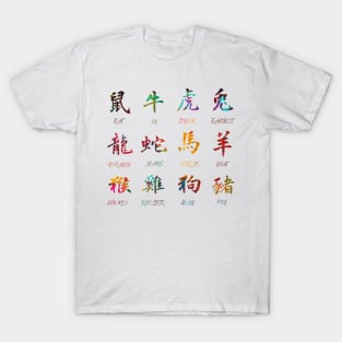 Zodiac symbols T-Shirt